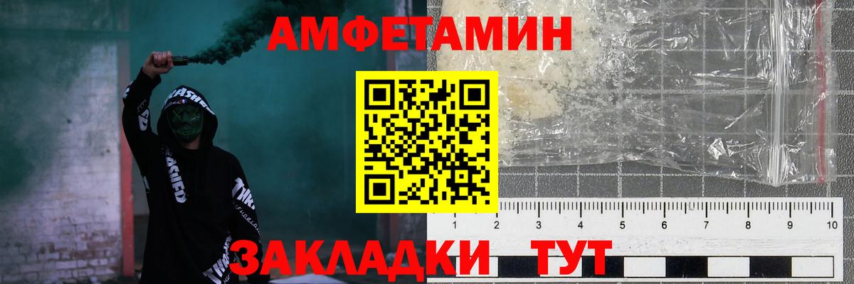 Джанкой  Амфетамин  Вход с VPN  Амфетамин 97% 