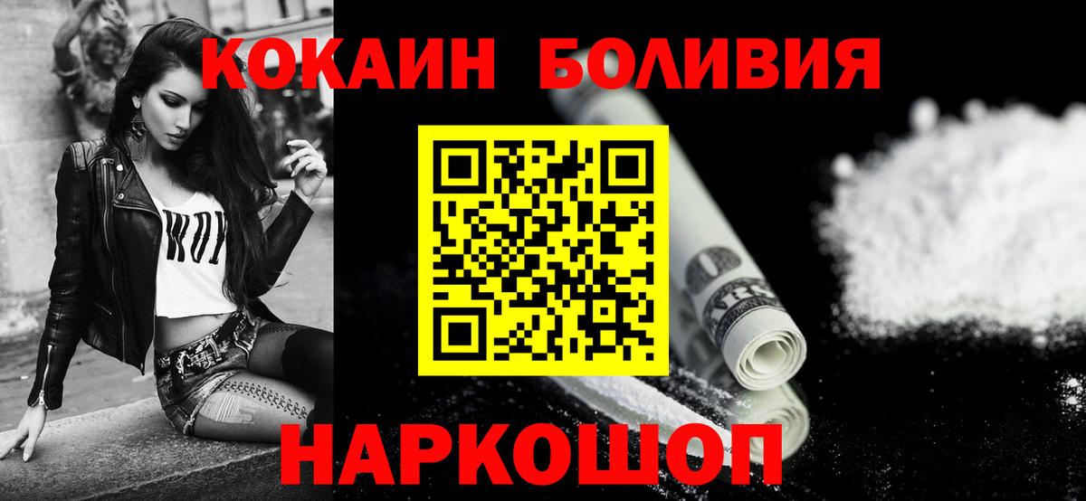 COCAIN Columbia Джанкой