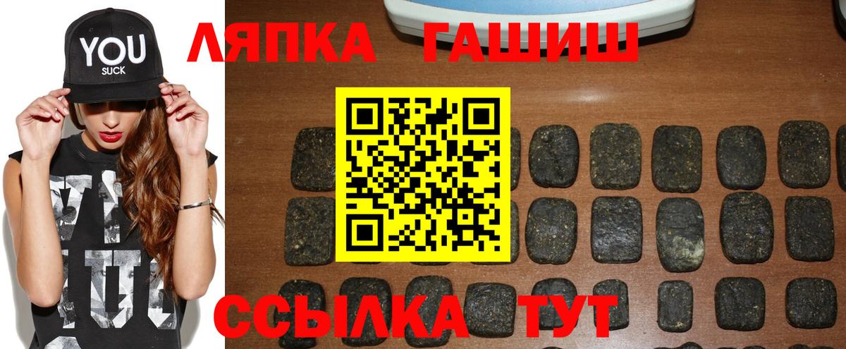 Гашиш индика сатива Джанкой