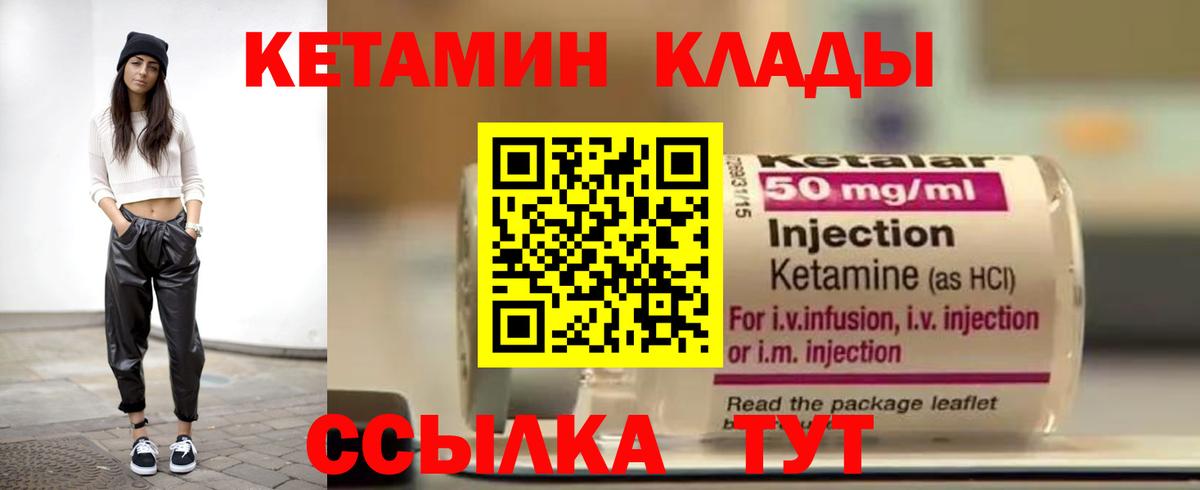 Джанкой  Кетамин ketamine  Вход с VPN  OMG ONION  Кетамин ketamine 