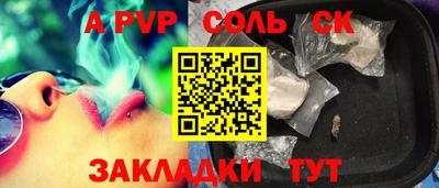 круглые Кумертау