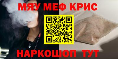 а пвп мука Ливны