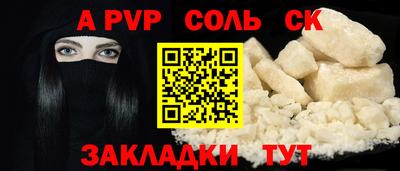 ПСИЛОЦИБИНОВЫЕ ГРИБЫ Лесосибирск
