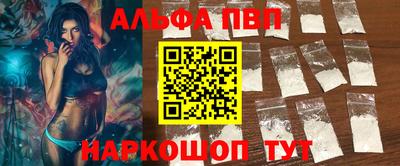 а пвп мука Ливны