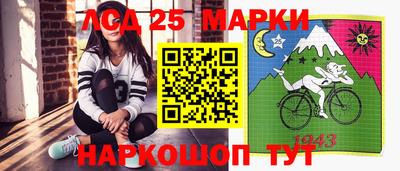 эйфоретик Ликино-Дулёво