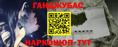 а пвп мука Ливны