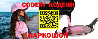 ПСИЛОЦИБИНОВЫЕ ГРИБЫ Лесосибирск
