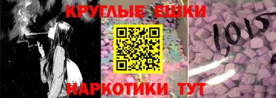 а пвп мука Ливны