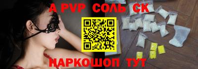 мдпв Кунгур