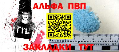 мдпв Кунгур