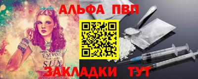 ПСИЛОЦИБИНОВЫЕ ГРИБЫ Лесосибирск