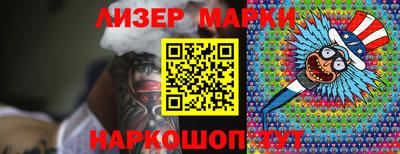 ПСИЛОЦИБИНОВЫЕ ГРИБЫ Лесосибирск