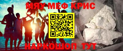 мдпв Кунгур