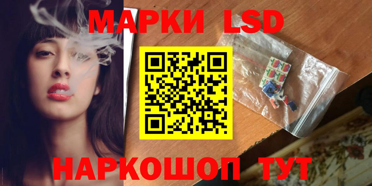 LSD-25 экстази  Лсд 25 экстази кислота  Лсд 25 экстази ecstasy  Вход с VPN  Джанкой 