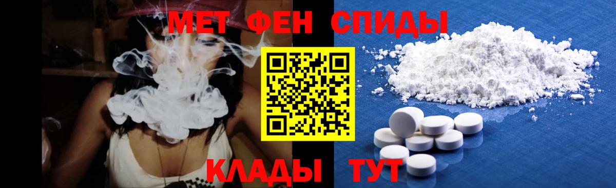 МЕТАМФЕТАМИН винт  Вход с VPN  Джанкой 