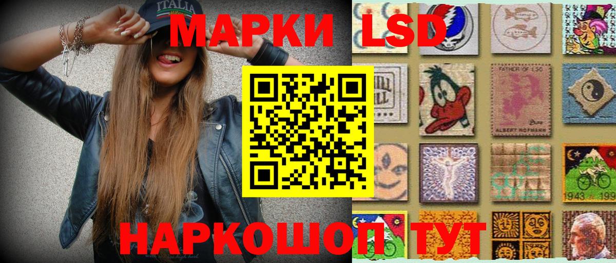 Наркотические марки  Марки N-bome 1500мкг  Джанкой  Вход с VPN  Марки N-bome 1500мкг 