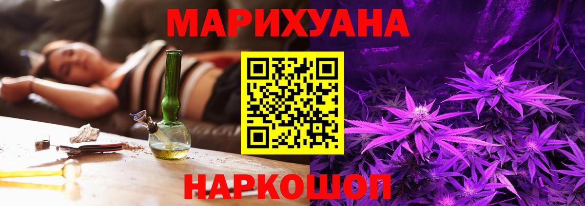 Бошки Шишки Amnesia  Каннабис Amnesia  Бошки Шишки индика  Вход с VPN  Джанкой  Марихуана сатива 