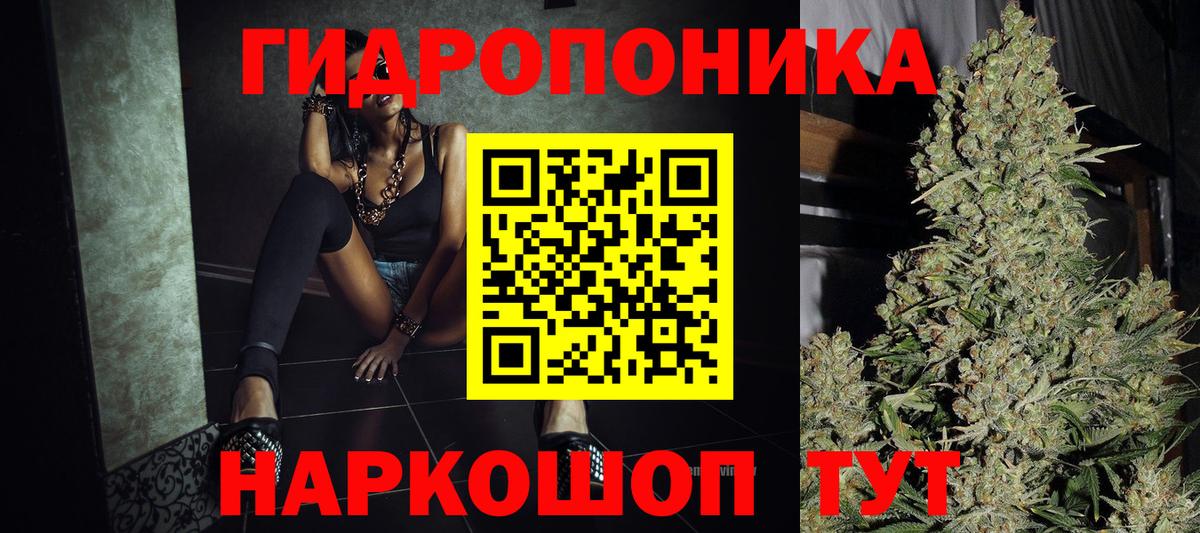 МАРИХУАНА OG Kush Джанкой